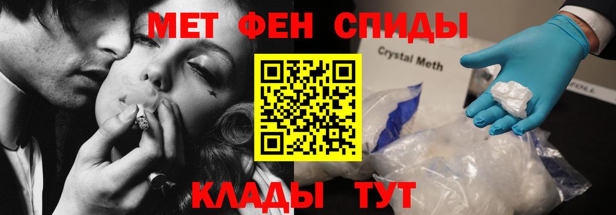 АМФ  Amphetamine Розовый  Вход с VPN  Вичуга 