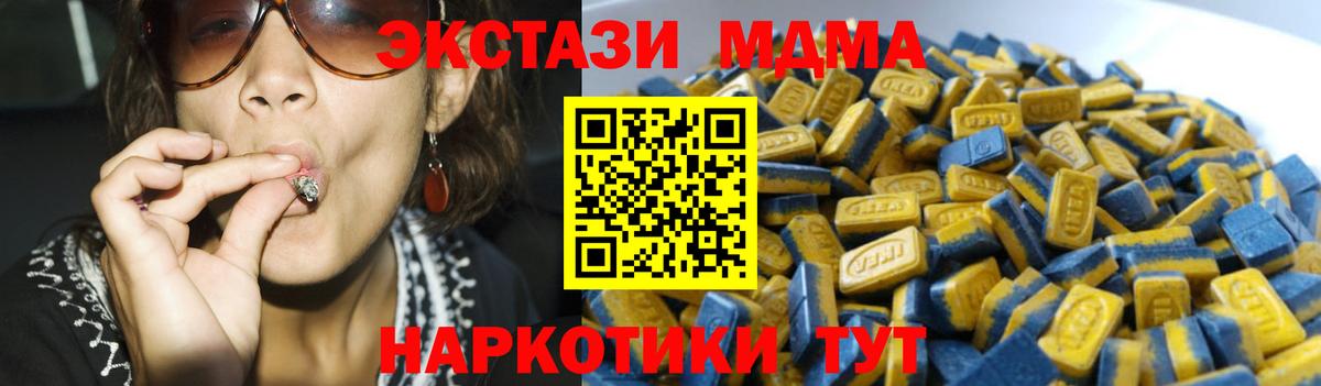 Ecstasy Дубай Вичуга