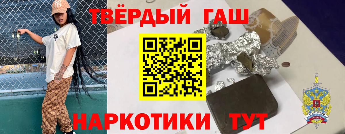 Вичуга  Гашиш  Вход с VPN  Гашиш индика сатива  ГАШИШ гарик 