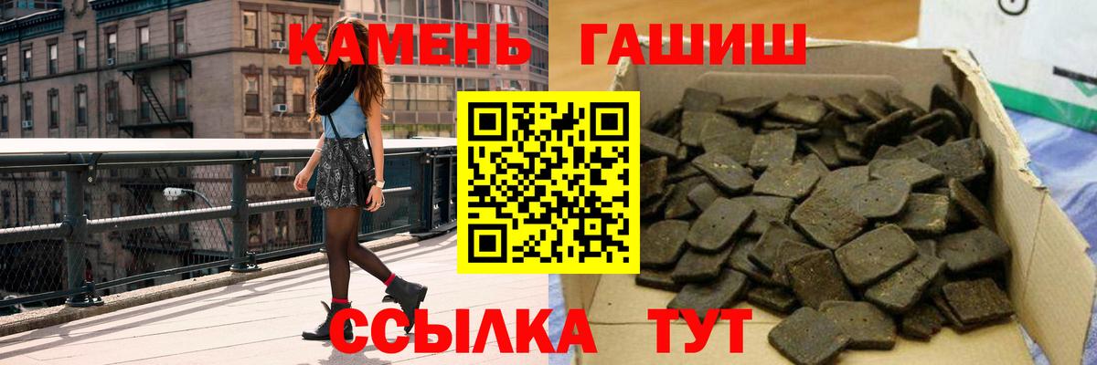 ГАШИШ 40% ТГК Вичуга
