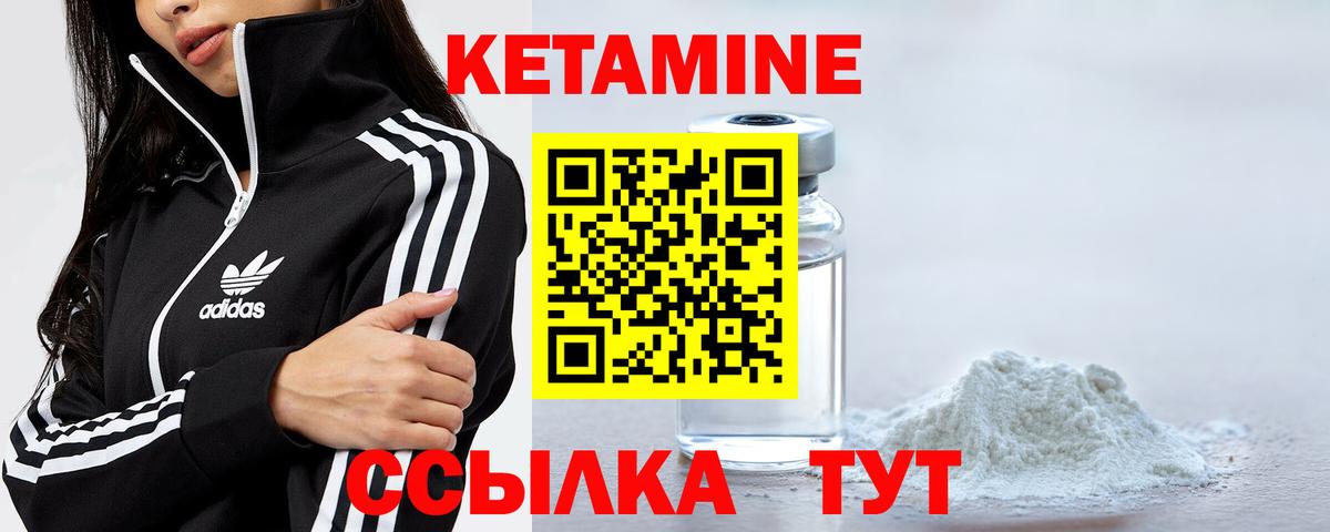 Кокаин  ГАШИШ  Codein  МЕФ   ГАШИШ  Вход с VPN  Вичуга  А ПВП СК  