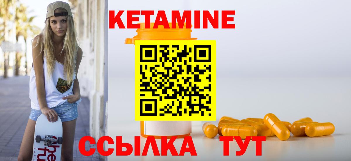 COCAIN Вичуга