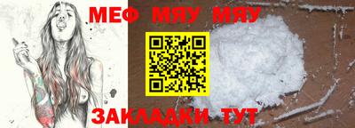каннабис Ирбит