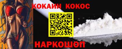 каннабис Ирбит