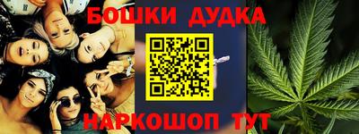 каннабис Ирбит