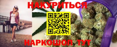 соль курить ск Кандалакша