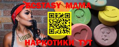 мдпв Ипатово