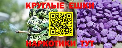 каннабис Ирбит