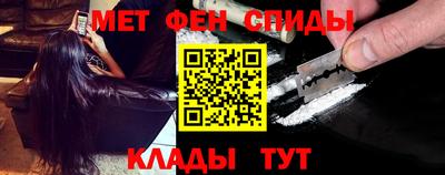 альфа пвп Канаш