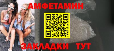 альфа пвп Канаш