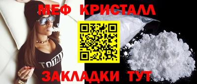каннабис Ирбит