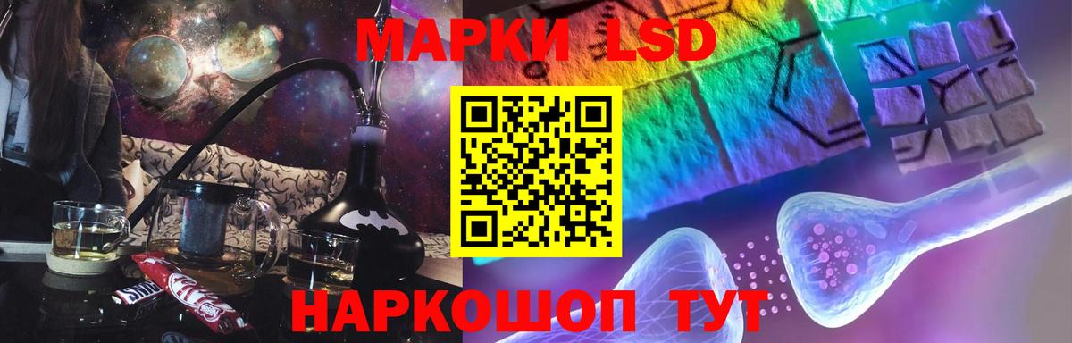 ЛСД экстази ecstasy  LSD-25 экстази ecstasy  Вход с VPN  Вичуга 