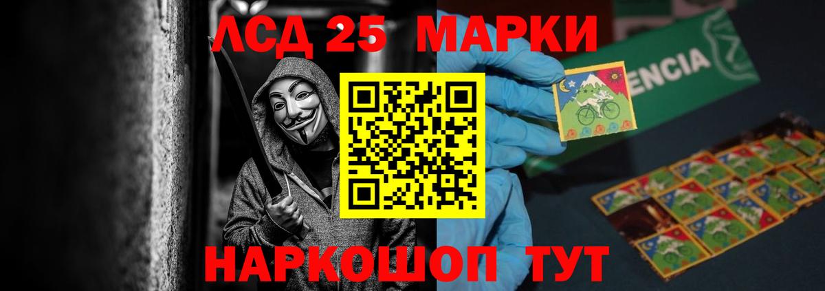 Лсд 25 экстази ecstasy Вичуга