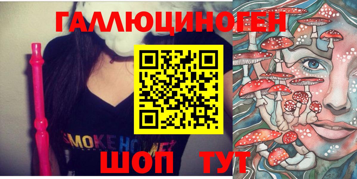 Галлюциногенные грибы Cubensis Вичуга