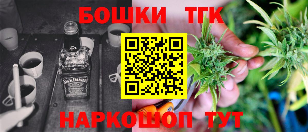 Бошки марихуана гибрид  Бошки марихуана Ganja  Вход с VPN  Вичуга  МАРИХУАНА планчик 